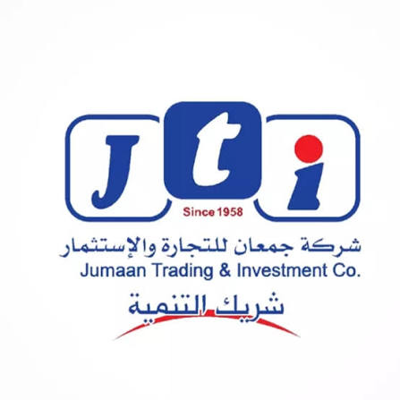 شركة جمعان - شعار العميل