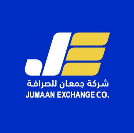 شركة جمعان للصرافة - شعار العميل