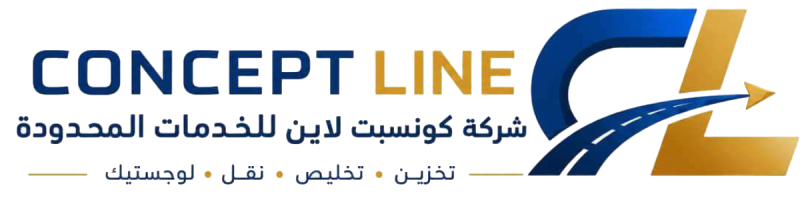 شركة كونسبت لاين للخدمات المحدودة